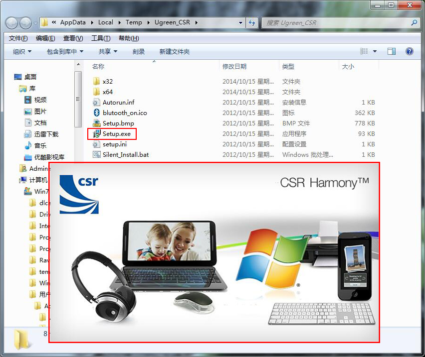 绿联蓝牙4.0适配器连接教程,绿联蓝牙适配器4.0需要安装驱动吗