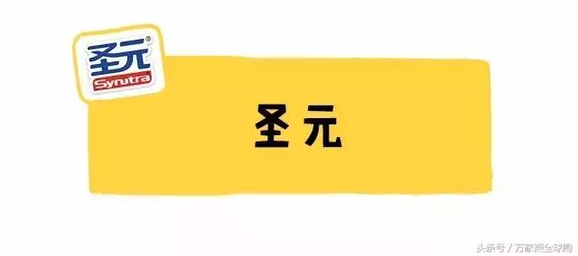 老爸评测国产奶粉推荐2段奶粉,2021奶粉不合格名单国产奶粉