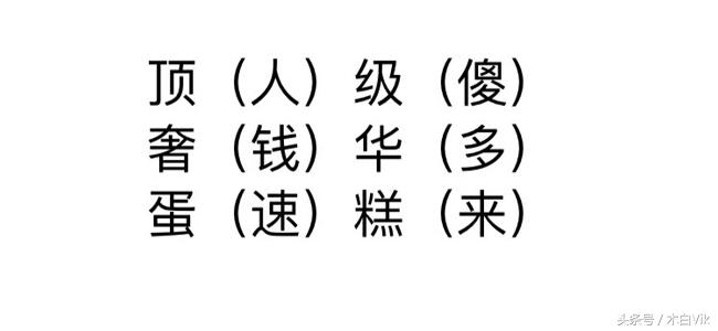 蔡依林杨千嬅,蔡依林上海美食