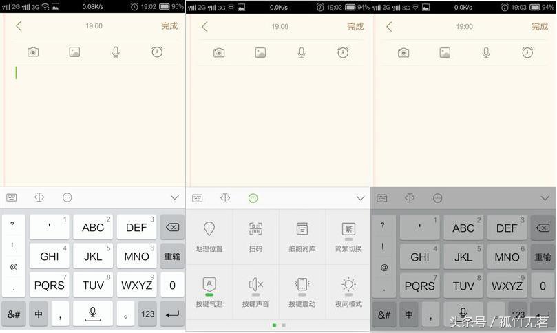 yunos3.01车机如何安装软件,yunos3.2操作系统怎么样