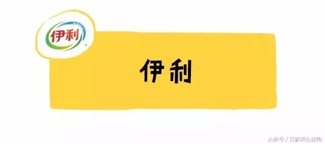 老爸评测国产奶粉推荐2段奶粉,2021奶粉不合格名单国产奶粉