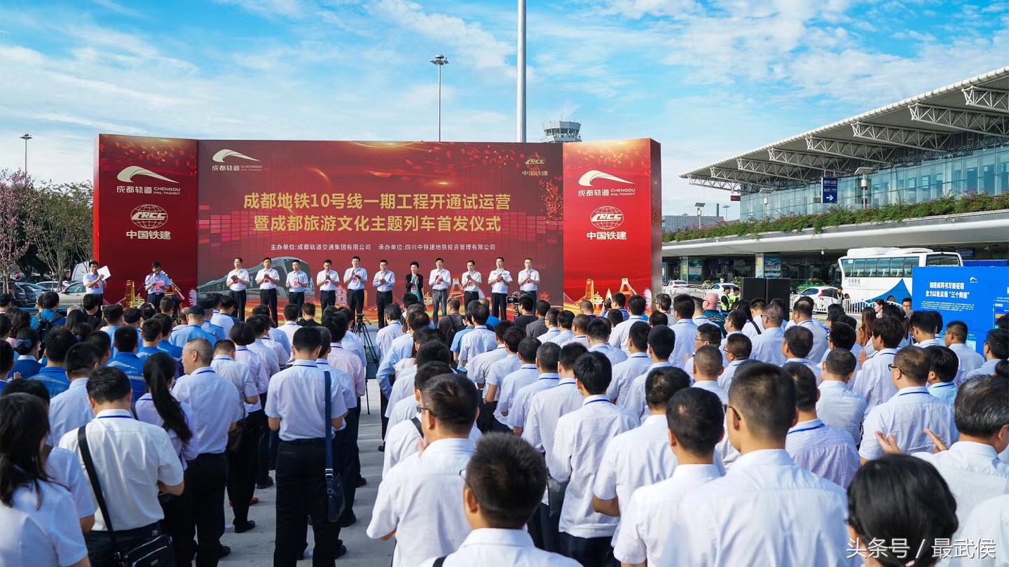 成都地铁13号线最新完整线路图,成都地铁13号线最新线路全图