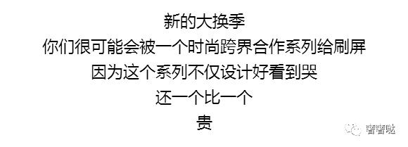 gucci纹理屏风,gucci屏风