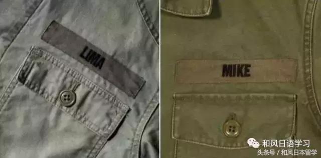 日本的顶级潮牌,日本最潮潮牌