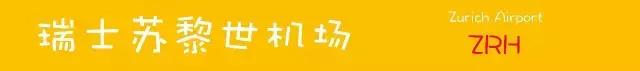 日本机场买什么最便宜,国内机场买东西划算吗