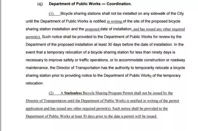 共享单车：作秀式出海？