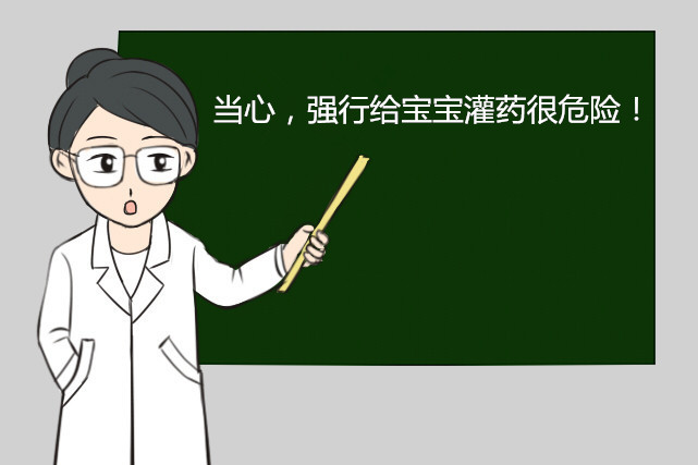 强行给孩子喂药呛着怎么办,给小孩强行喂药导致窒息