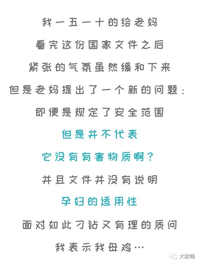 “妆”还是“不妆”？告诉你这些“危险成分”才是真爱~