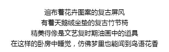 gucci纹理屏风,gucci屏风