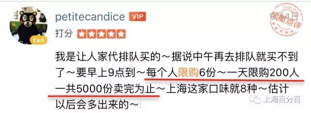 75一块的蛋糕,75元的蛋糕