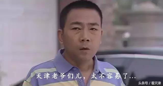 天津女方聘礼价目表,娶媳妇彩礼最高的省份