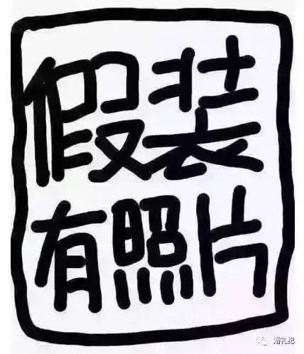 闹洞房攻略大全,脑洞大开的婚礼现场