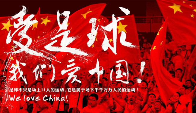 媒体人热议国足大胜,全网球迷评价国足