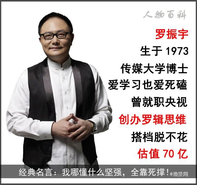 曾经月薪3000元，3年后身价13亿，他却说卖白菜很有尊严！