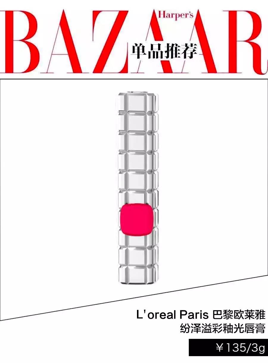 陈乔恩唇妆哪个好看,陈乔恩的唇妆怎么样