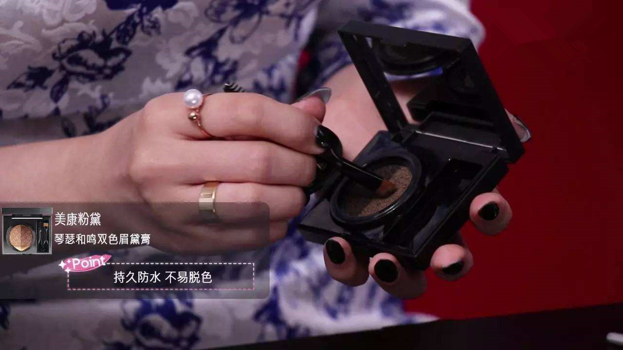 pony中国旗袍妆,pony减龄穿搭