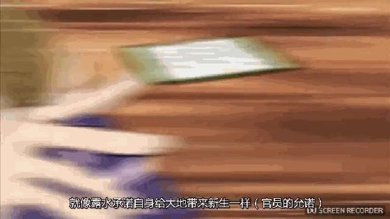 柯南剧场版唐红的恋歌解说,名侦探柯南唐红的恋歌服部平次