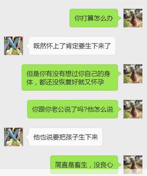 剖腹产八个月怀双胞胎的真实案例,剖腹产7个月再怀孕生产成功案例