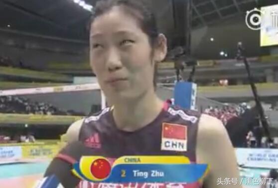 国际巨星范!朱婷赛后狂秀英文,她已成全世界的朱婷