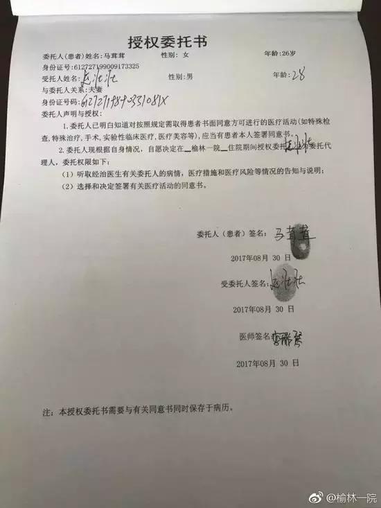 产妇下跪求剖腹跳楼,产妇要求剖腹被拒绝跳楼后续