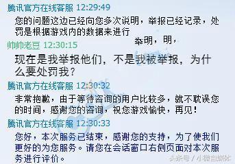 dnf不开挂真的会被制裁吗,dnf处罚与外挂玩家多次组队怎么办