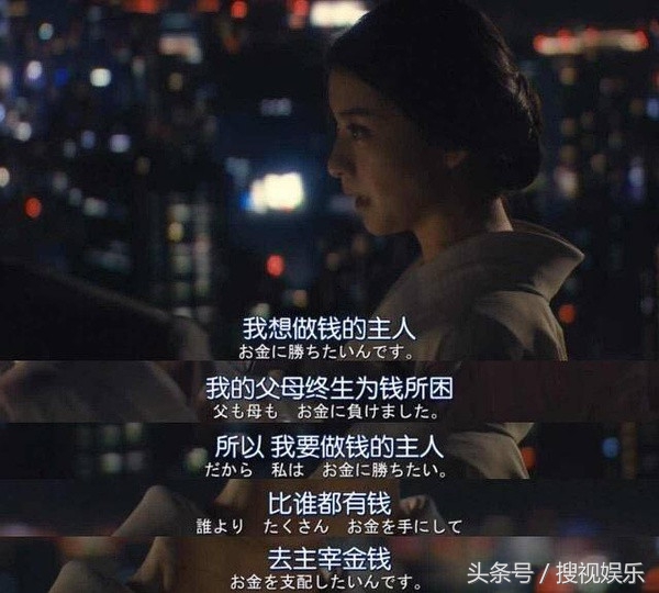 靠一本《黑色笔记本》，看这位暗黑女王如何变成银座最年轻妈妈桑