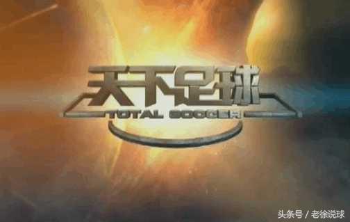 国足2018无缘世界杯解说,国足冲击世界杯失败经典解说