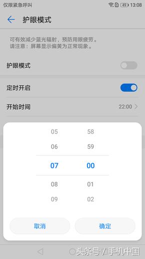 荣耀v9play亮点,荣耀v9play测评