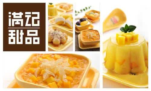 2023年餐饮加盟好项目,2018餐饮如何加盟