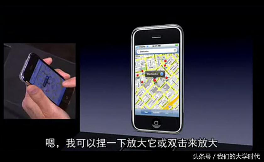 乔布斯第8代iphone发布会完整版,乔布斯iphone一代发布会完整版