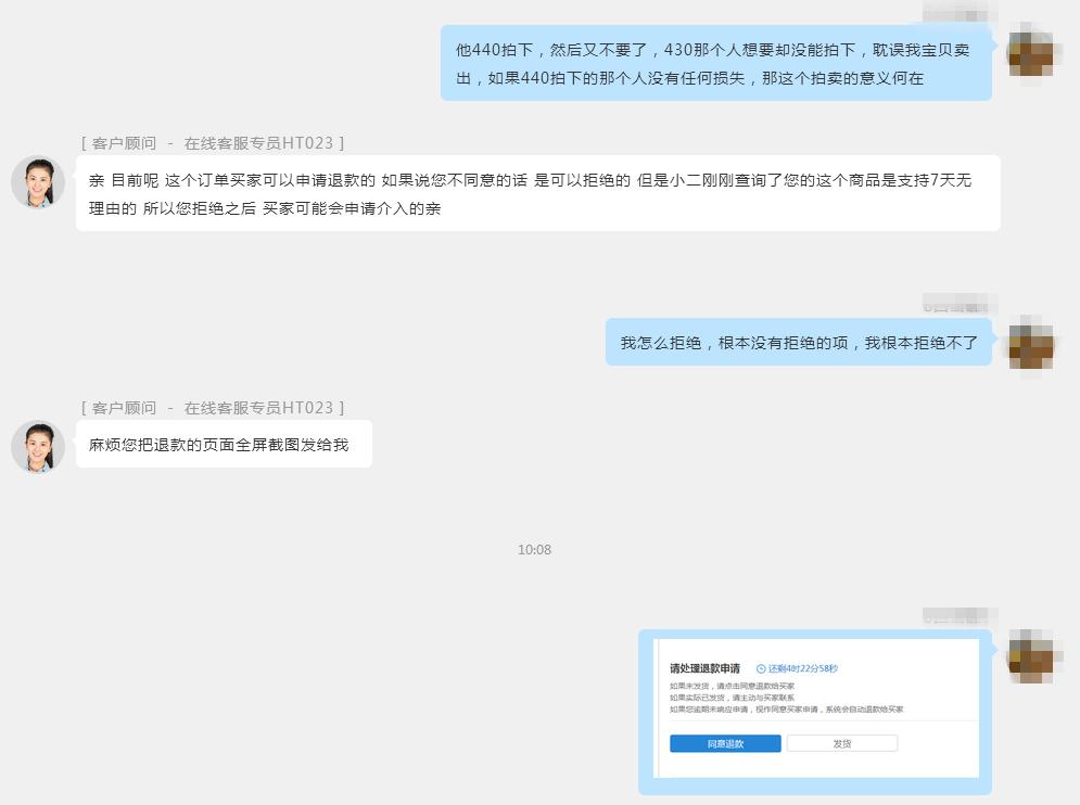 闲鱼app拍卖入口新版,闲鱼app交易规则