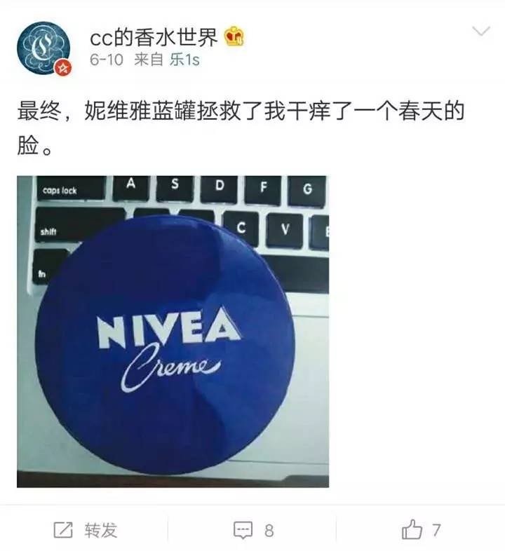nivea面霜小蓝罐用法,nivea蓝罐是面霜还是身体乳
