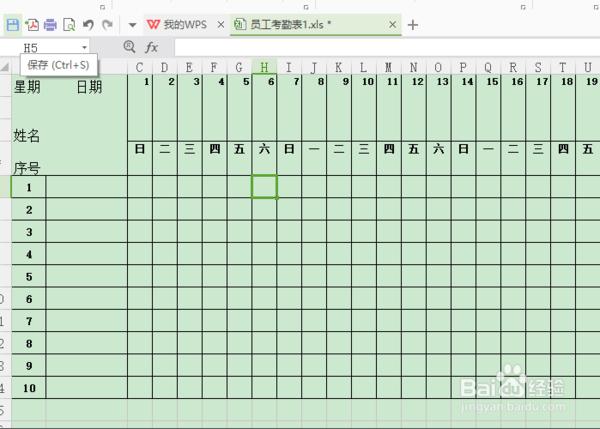 excel表格字体上怎样画线,如何在excel表格中画线