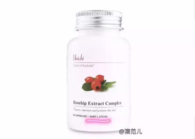 澳洲胶原蛋白美白胶囊,澳洲玫瑰美白丸