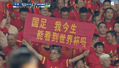 闲聊足球比赛视频,国足生死战技巧