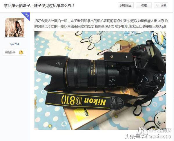 初入摄影应该必备哪些镜头,初入摄影该怎么选相机