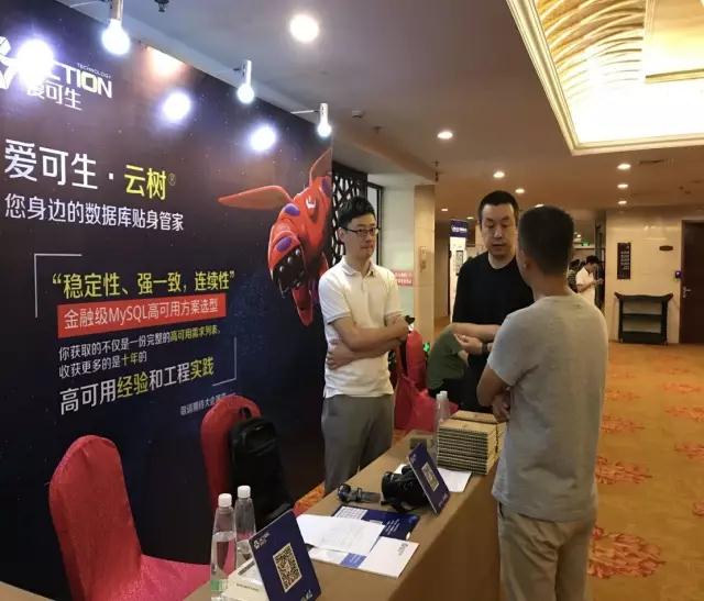 爱可生开源社区,爱可生云数据库