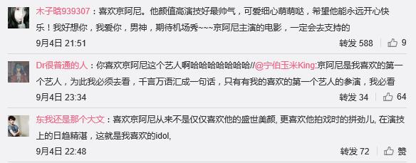 又一个宣发的错误示范！声之形你们被猪队友坑惨了！