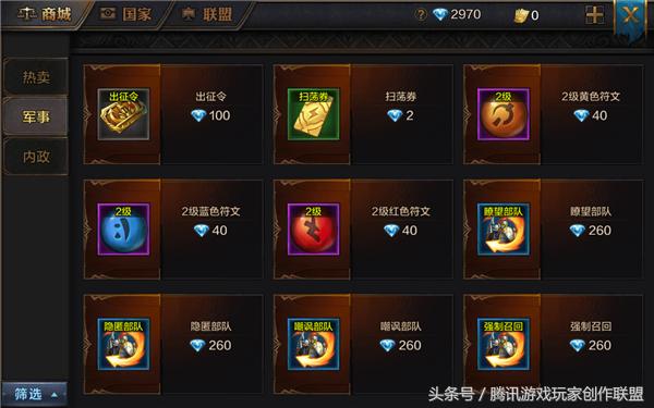 文治武功指的是,文治武功雄才大略