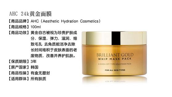 在韩国热卖的面膜,中国卖的韩国面膜在韩国卖得好吗