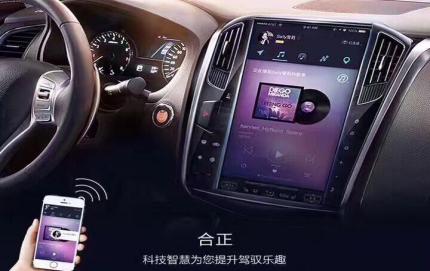 合正高端电子数码,合正汽车电子行车记录仪