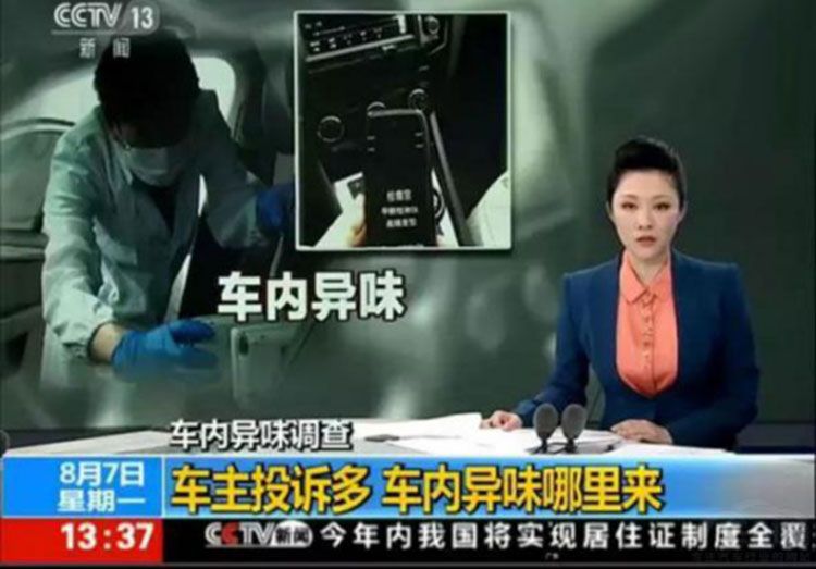 车载空气净化器除甲醛消除异味,车用空气净化器博世