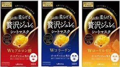 你现在用的面膜好吗,今天你敷面膜了吗