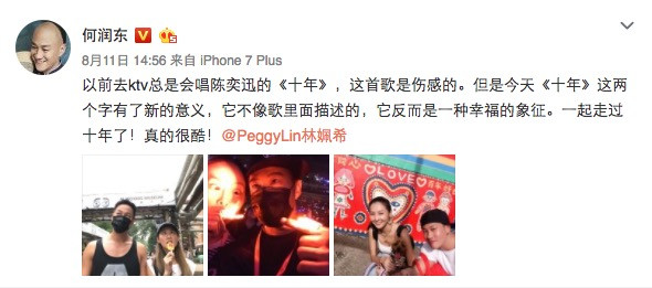 他不仅是霸道总裁,还能是柔情少男,和孙俪的三生三世竟这么惨