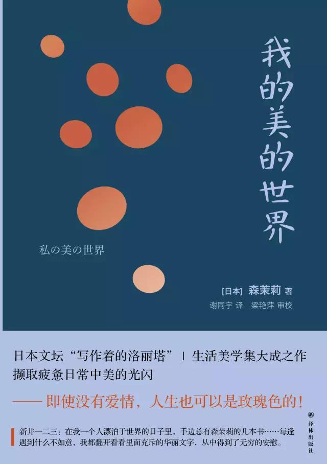 绝望主妇是什么书啊,绝望主妇失明又重见光明