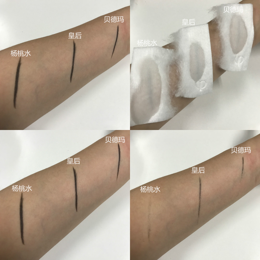 卸妆水贝德玛达人,卸妆水贝德玛推荐直播