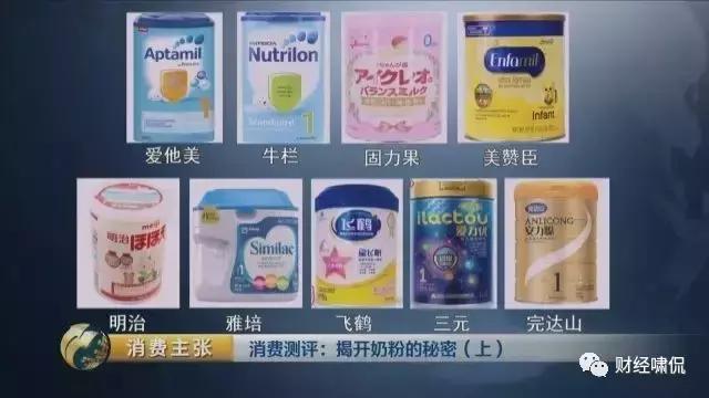 央视曝光不达标奶粉,8款海淘奶粉不符合国标