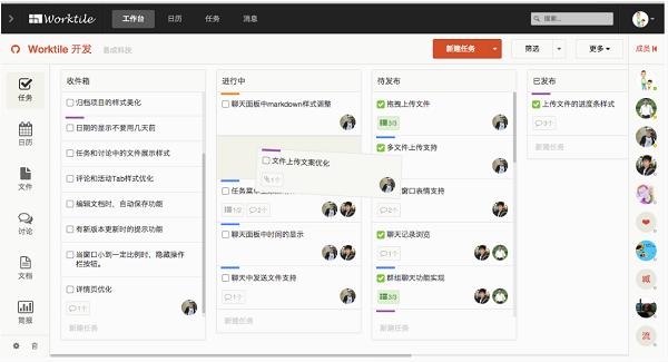 不可错过的办公软件让你效率倍增,提高办公效率的软件