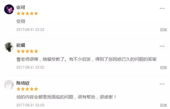 有趣的心理学小知识ppt,每个人应该知道的知识