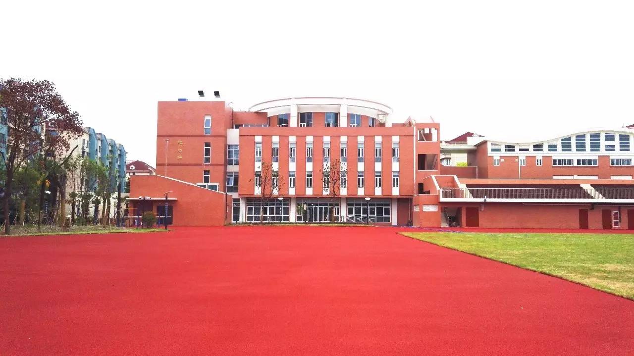 上海100多所学校同时被国家点名表扬！有没有你的母校？